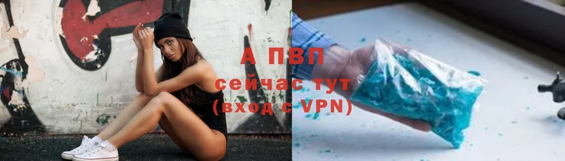 Alpha PVP мука  Жиздра 