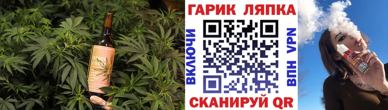 мега как зайти  Жиздра  Cannafood марихуана  наркотики 