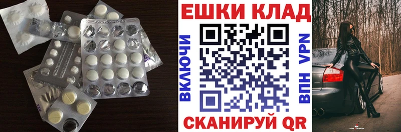 ЭКСТАЗИ ешки  закладка  Жиздра 