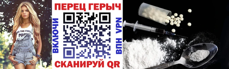ГЕРОИН белый  наркошоп  Жиздра 