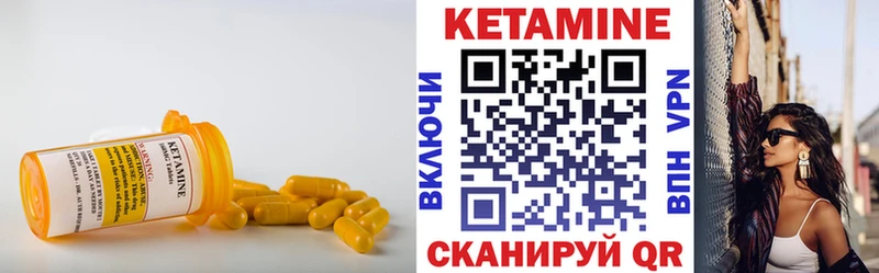 Кетамин VHQ  Жиздра 