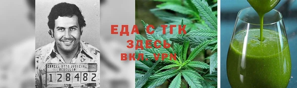 каннабис Медногорск