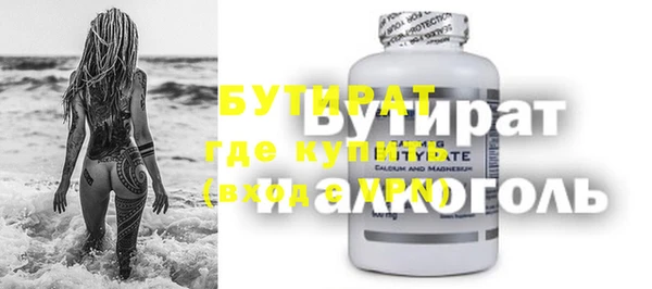 марки nbome Медвежьегорск
