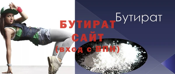 каннабис Медногорск