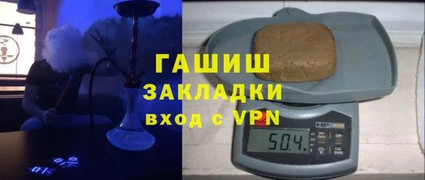 каннабис Медногорск