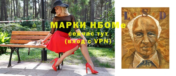 марки nbome Медвежьегорск