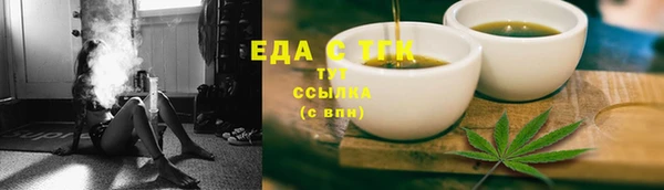 каннабис Медногорск