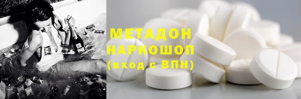 каннабис Медногорск