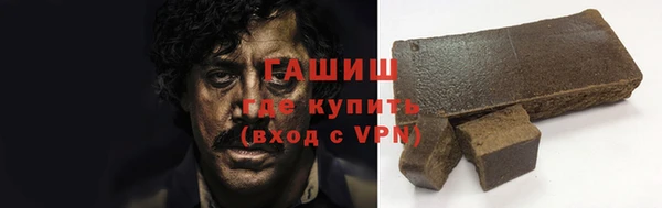 каннабис Медногорск