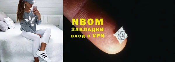 каннабис Медногорск
