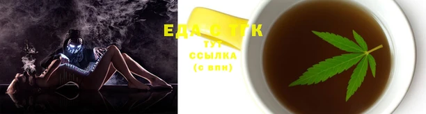 каннабис Медногорск