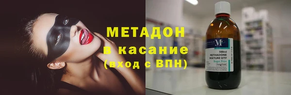 каннабис Медногорск