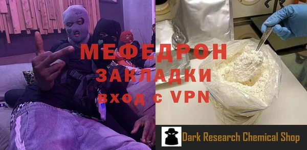 марки nbome Медвежьегорск