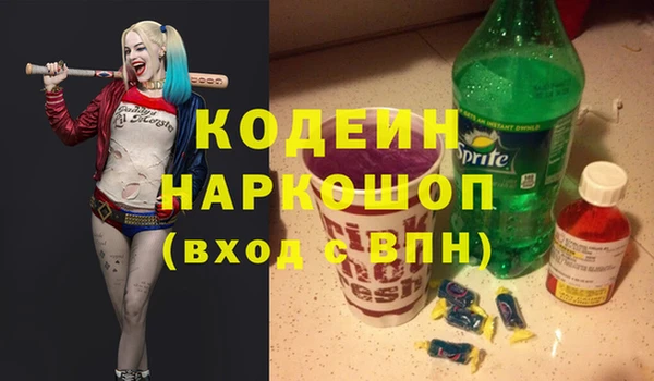 марки nbome Медвежьегорск