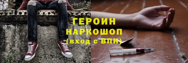 каннабис Медногорск