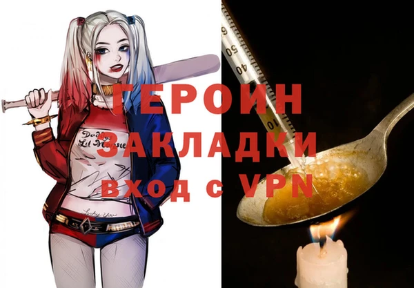 каннабис Медногорск