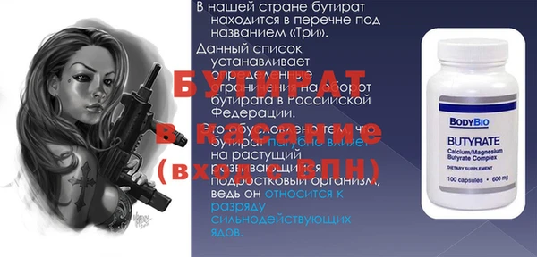 каннабис Медногорск