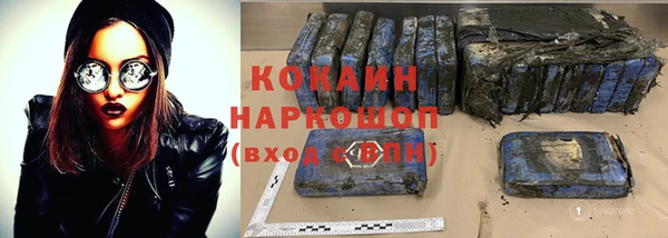 марки nbome Медвежьегорск