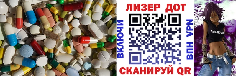LSD-25 экстази кислота магазин наркотиков Жиздра