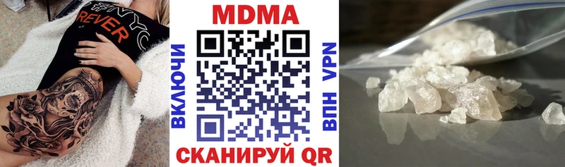 МДМА молли  kraken как зайти  Жиздра 