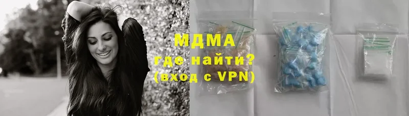 MDMA молли  Жиздра 