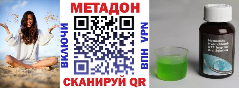 МЕТАДОН белоснежный  Жиздра 
