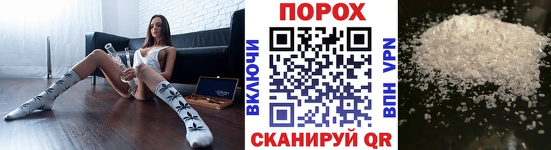 Метамфетамин кристалл Жиздра