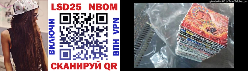 где купить наркотик  kraken ССЫЛКА  Марки NBOMe 1,8мг  Жиздра 