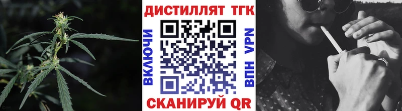Дистиллят ТГК THC oil  Жиздра 