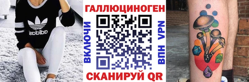 Галлюциногенные грибы Psilocybe Жиздра