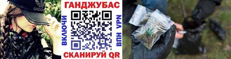 Бошки Шишки Ganja  кракен ONION  Жиздра 
